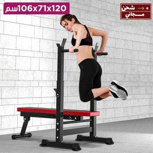 مقعد تمارين متعدد الوظائف قابل للطي