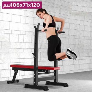 مقعد تمارين متعدد الوظائف قابل للطي