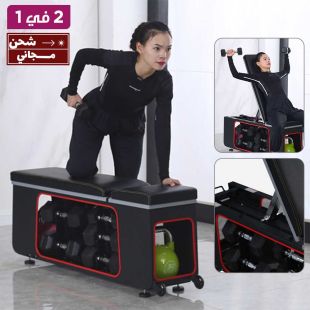مقعد تدريب قابل للتعديل مع منظم دمبل 2 في 1
