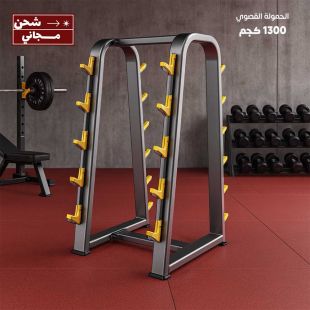 قاعدة بار فولاذية سعة 10 بارات