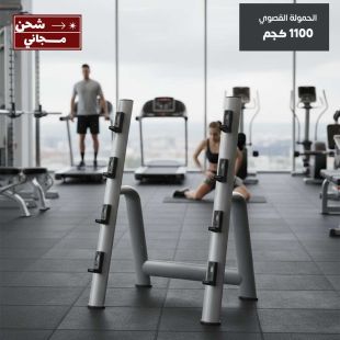 قاعدة بار فولاذية سعة 4 بارات