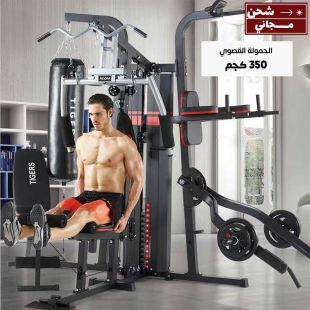 جهاز تدريب متعدد الإستخدامات بأربع محطات