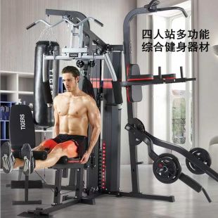 جهاز تدريب متعدد الإستخدامات بأربع محطات