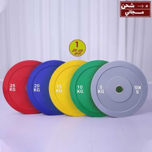 طقم أقراص أوزان مطاطية للتدريب - 1 زوج لكل قرص