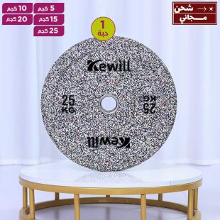 قرص وزن مطاطي بتصميم جليتر لامع - 1 حبة