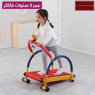 جهاز مشي لتدريب الأطفال