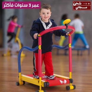 جهاز مشي للأطفال من عمر 3 سنوات للتدريب