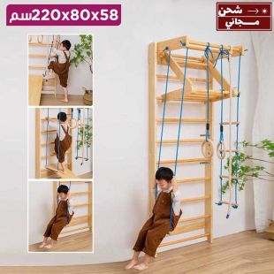 إطار تسلق خشبي متعدد الإستخدامات