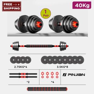 2-in-1 Adjustable Dumbbell and Bar Set - 1 Pair Total 40KG