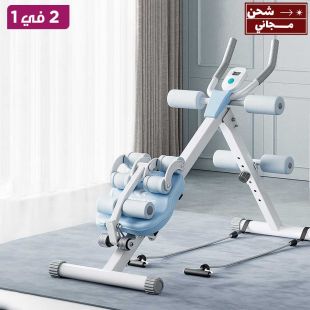 جهاز تمارين البطن القابل للطي مع شاشة رقمية 4 في 1