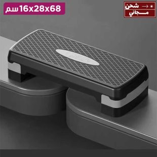 منصة تمارين قابلة للتعديل