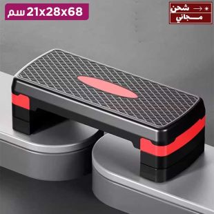 منصة تمارين 3 طبقات قابلة للتعديل