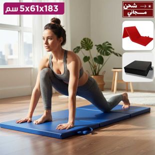 سجادة تمارين جلد قابلة للطي - 183×61×5 سم