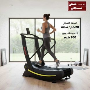 جهاز مشي وركض ميكانيكي بسرعة 20 كم/ساعة مع شاشة رقمية