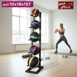 ستاند كرات تدريب معدني سعة 5 كرات