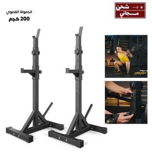 ستاند سكوات معدني قابل للتعديل متعددة الاستخدامات