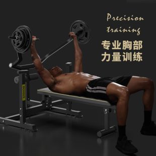 Foldable Professional Bench Press Machine