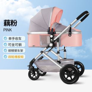 High-View Multifunctional Baby Stroller with Rubber Wheels