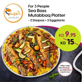 Sea Bass Tray for 3 Persons + 2 Daqoos + 2 Eggplant Sides at Al-muhanad Restaurant