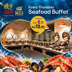 Every Thursday | Seafood Buffet Per Person at Kuwait Continental Hotel