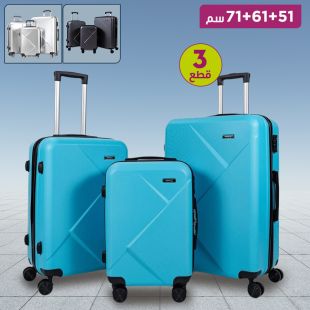 مجموعة من 3 حقائب صلبة أنيقة قياس 71 + 61 + 51 سم