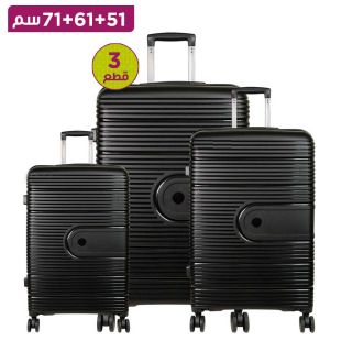 مجموعة من 3 حقائب PP صلبة باللون الأسود 51 + 61 + 71 سم