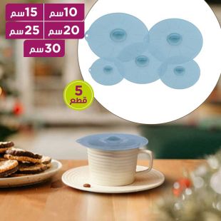 طقم أغطية شفط سيليكون دائرية 5 قطع