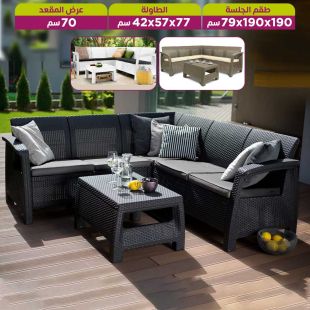 طقم جلسة عصري Wicker رتان مبطن 5 كراسي مع طاولة