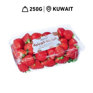 فراولة كويتية طازجة من مزرعة الشامية (250 جرام تقريبًا)