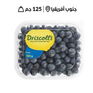 دريسكولز - توت أزرق طازج 125 جم