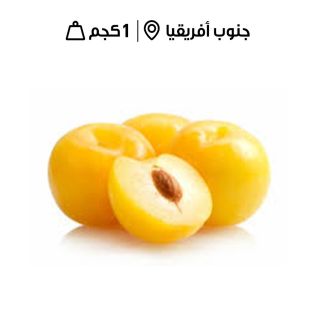 خوخ أصفر جنوب أفريقي طازج (1 كجم تقريبًا)