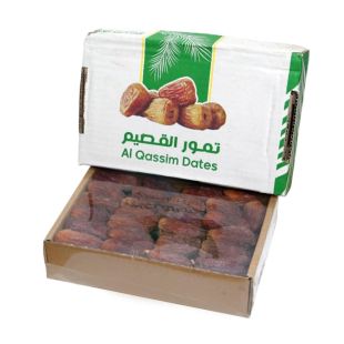 Premium Saudi Medjool Dates 1 kg 