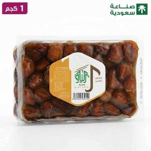 تمر خلاص ذهبي سعودي 1 كجم