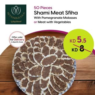 Meat Fatayer (50 pieces) from Istanbulaya