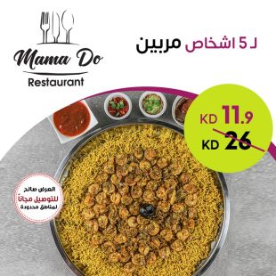 مربيين لـ 5 أشخاص من Mama Do