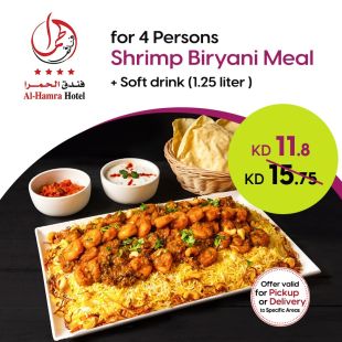 Shrimp Biryani Meal enough for 4 Persons at Alhamra Hotel