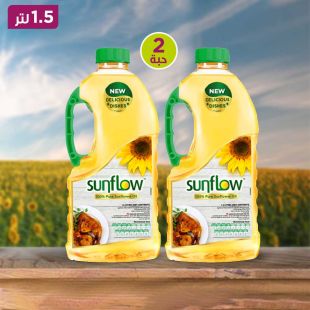 زيت دوار الشمس الصافي سن فلو 2 × 1.5 لتر