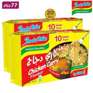 اندومي نودلز كاري الدجاج سريعة التحضير 20 × 77 جم