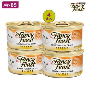 فانسي فيست – طعام القطط بالديك الرومي في المرق - شرائح 4 × 85 جم