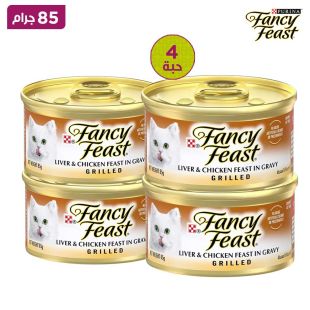 فانسي فيست - طعام قطط ذواقة بالكبد والدجاج المشويين 4 × 85 جم