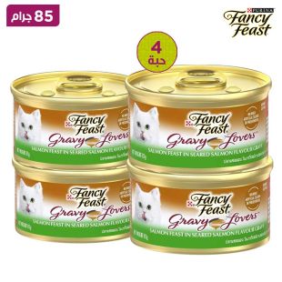 بورينا - طعام القطط فانسي فيست جرافي لافرز بالسلمون بنكهة السلمون المحمر والذواقة 4 × 85 جم