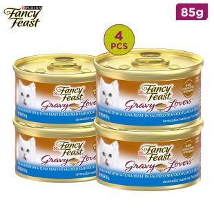 Fancy Feast Classic Pate Ocean Whitefish & Tuna Feast Gourmet Cat Food 4 x 85g