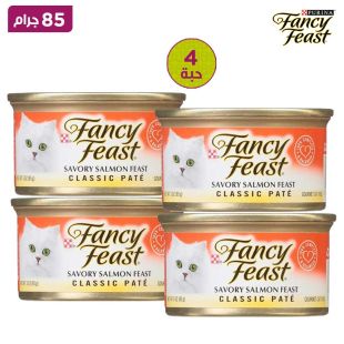 فانسي فيست - كلاسيك بات طعام القطط بالسلمون اللذيذ 4 × 85 جم