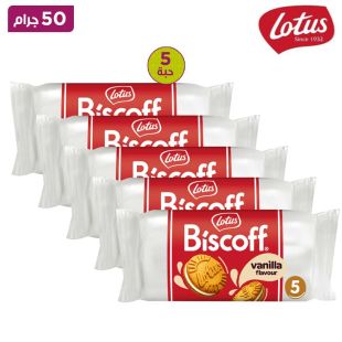 لوتس بسكوف ساندويتش فانيليا 50 جرام × 5