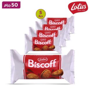 لوتس بسكوف ساندويتش شوكولاتة 50 جرام × 5