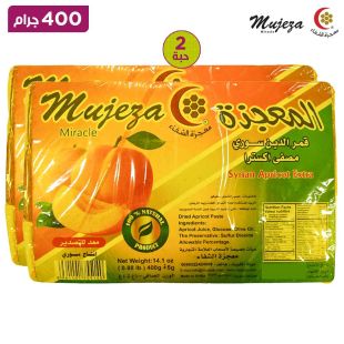 مجزة كمارالدين مجفف 400 جم × 2