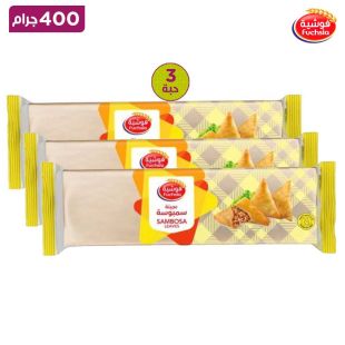 أوراق سمبوسة فوشيا 400 جم × 3