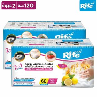 رايت بابل – مناشف تنظيف بالليمون – 60 قطعة × 2