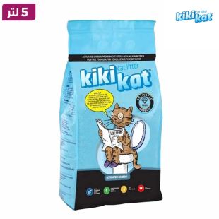 كيكي كات – رمل قطط متكتل بالفحم النشط – 5 لتر