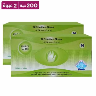 البراق الوطنية – قفازات يد مقاس وسط – 100 قطعة × 2